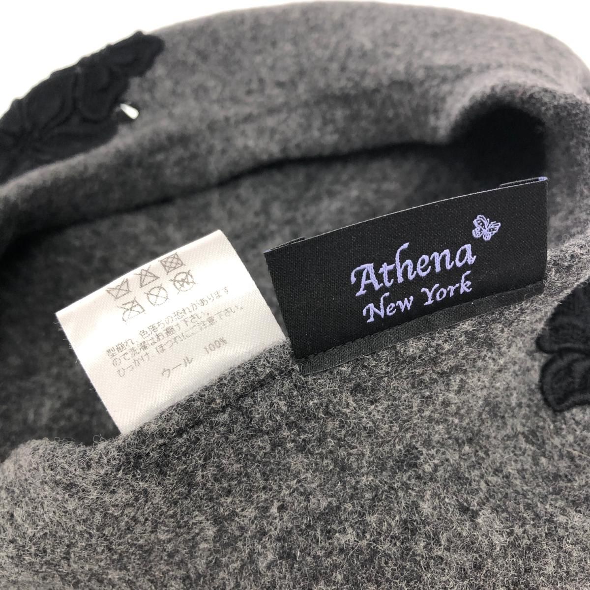 良好 Athena New York アシーナニューヨーク ベレー帽 グレー 日本製
