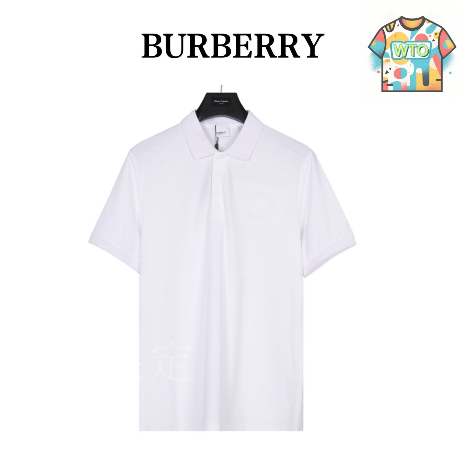 【未使用品です】BURBERRY ポロシャツ 新品 未使用 BURBERRY LONDON ポロシャツ 半袖 - メルカリ