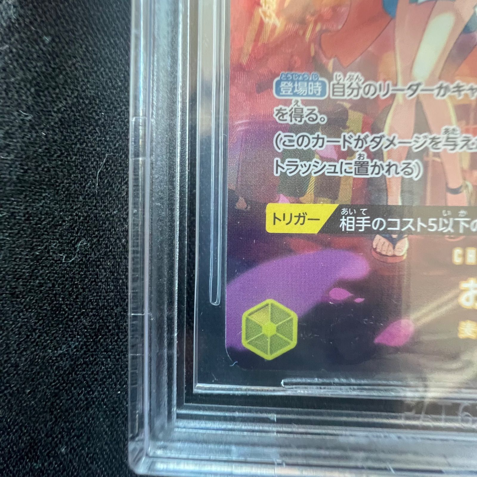 おナミ パラレル 500年後の未来 BGS10 BL ブラックラベル - メルカリ