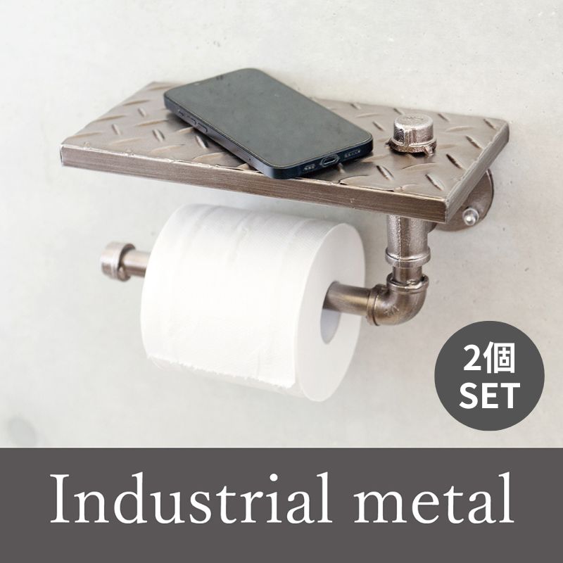2個セット インダストリアルメタル トイレットペーパーホルダー2 タオルハンガー 水道管モチーフ 男前インテリア 2703
