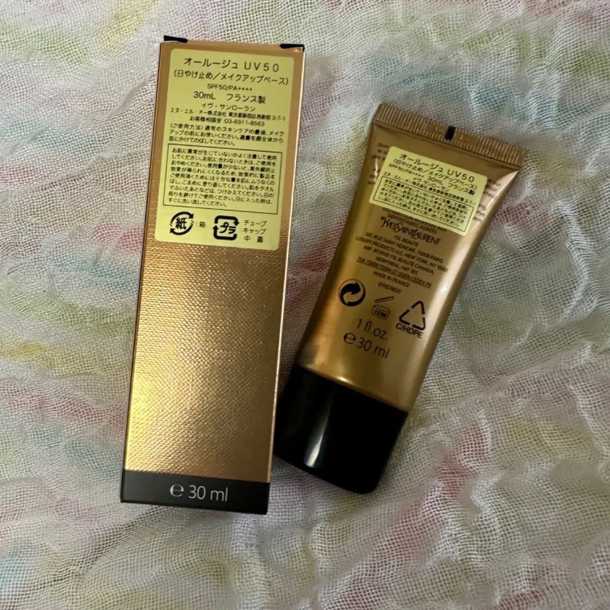 イヴ・サンローラン オールージュ UV50 新品未開封 YSL - メルカリ