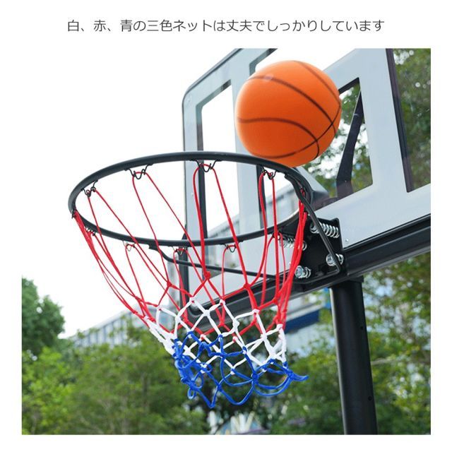 完売商品 バスケットゴール 屋外用 公式試合サイズ ミニバス対応 6段階高さ調節 230-305cm 移動可 工具付き ゴールネット バックボード リング ミニバス 遊び 部活練習用 一般用 家庭用 子供 大人 1年保証 愛らしい