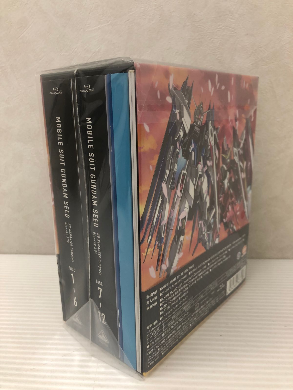 Blu-ray