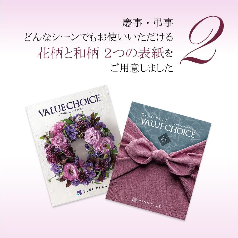 花柄表紙 ジェネ