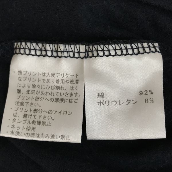 正規代理店|日本製