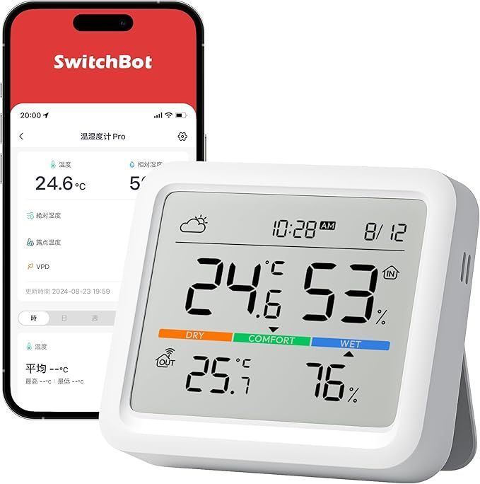 在庫処分】SwitchBot 温湿度計 プロ 温度計 湿度計 - スイッチボット