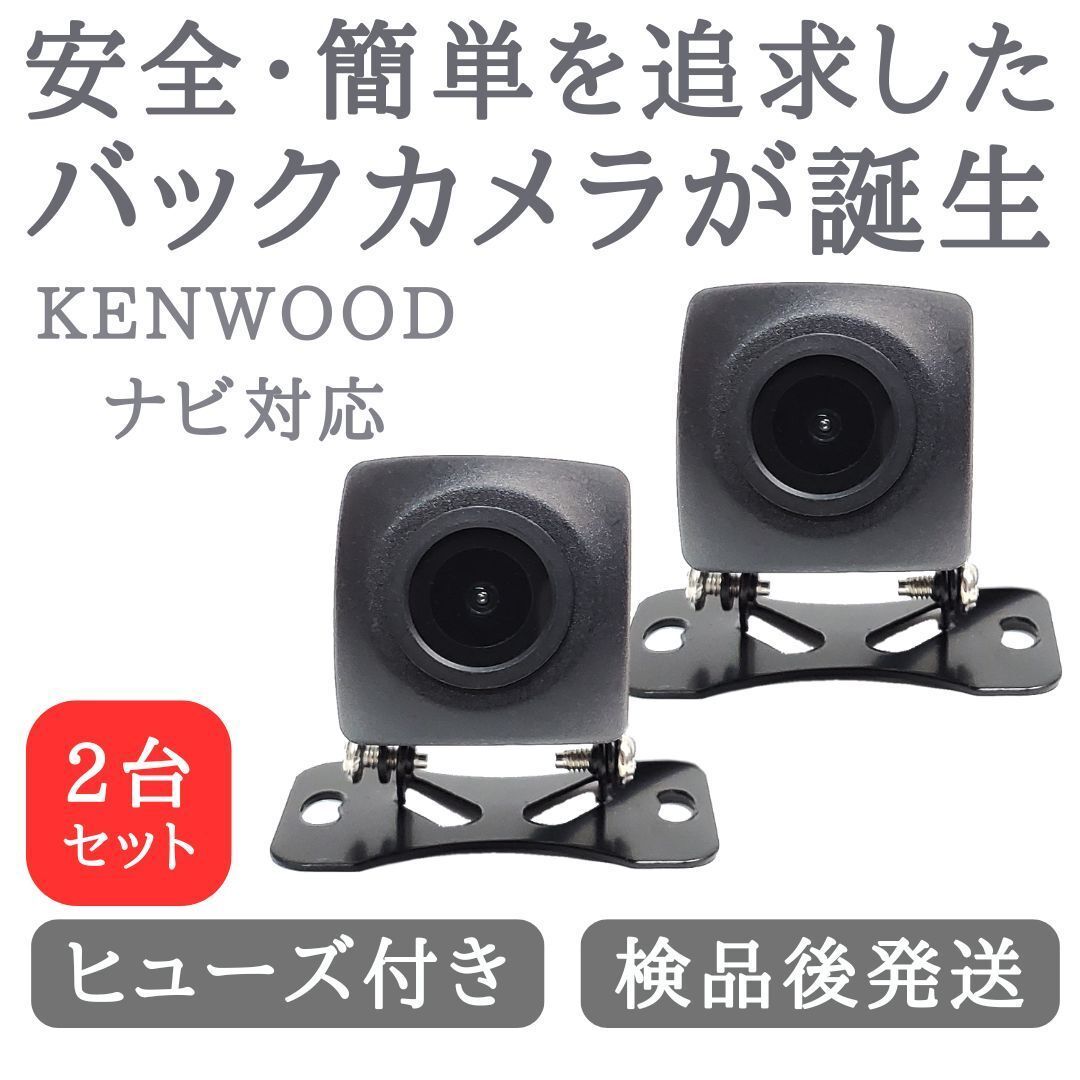 ケンウッド　MDV-D403+バックカメラセット(^^)完動品(^^)値下げ！！ ケンウッドナビ、バックカメラセット ケンウッド MDV-D403+バック