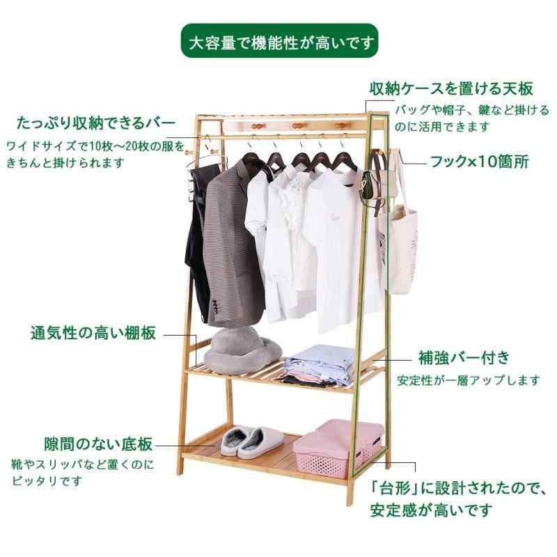 おしゃれ クローゼット