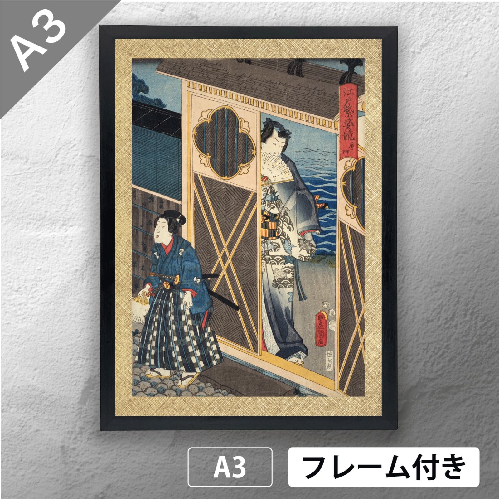 フィンセント・ファン・ゴッホ「星月夜」（1889年） 印象派 絵画