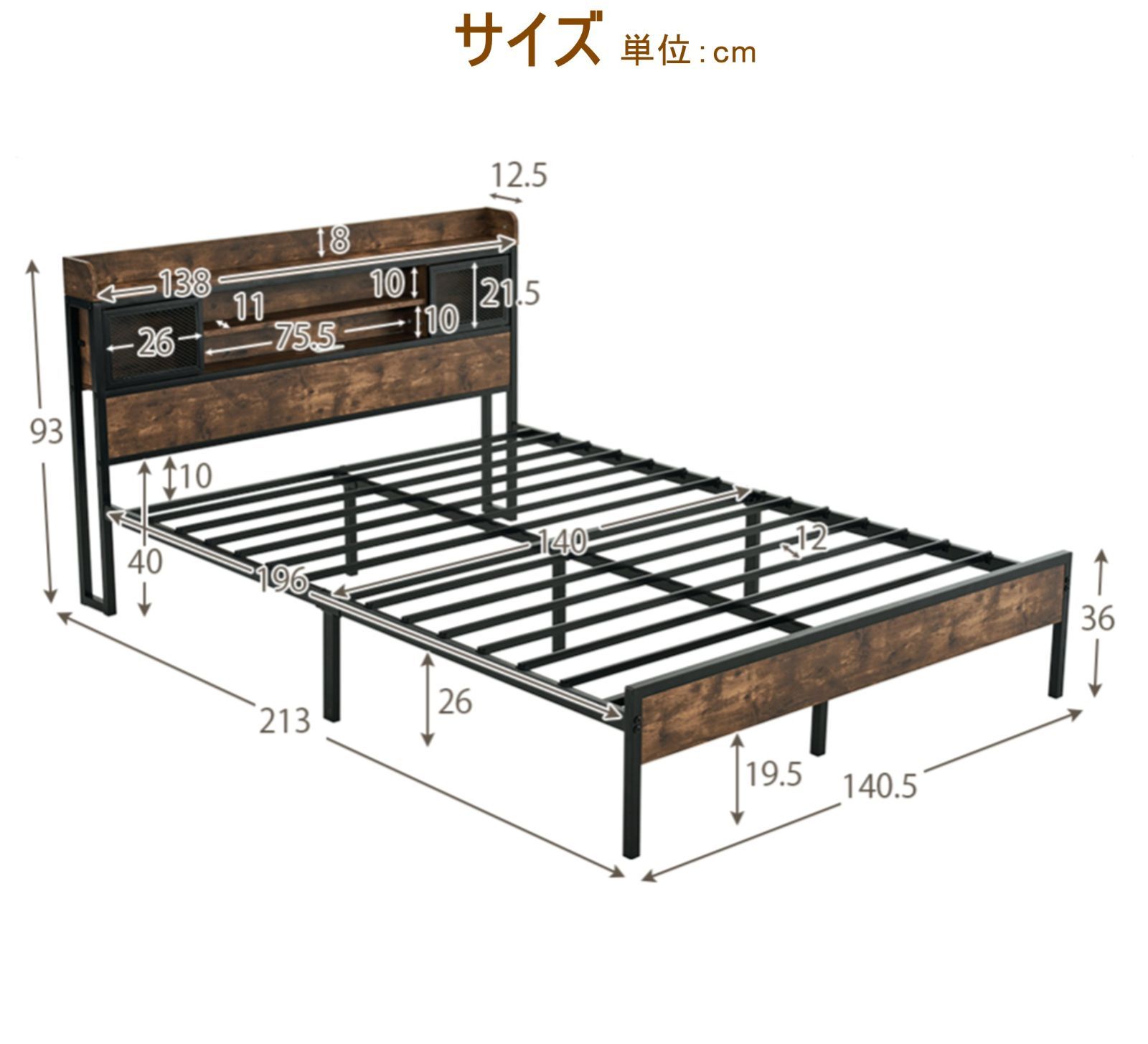 ベッドフレーム｜ダブル｜木製｜下収納｜コンセント付き｜北欧風｜N511P194039B
