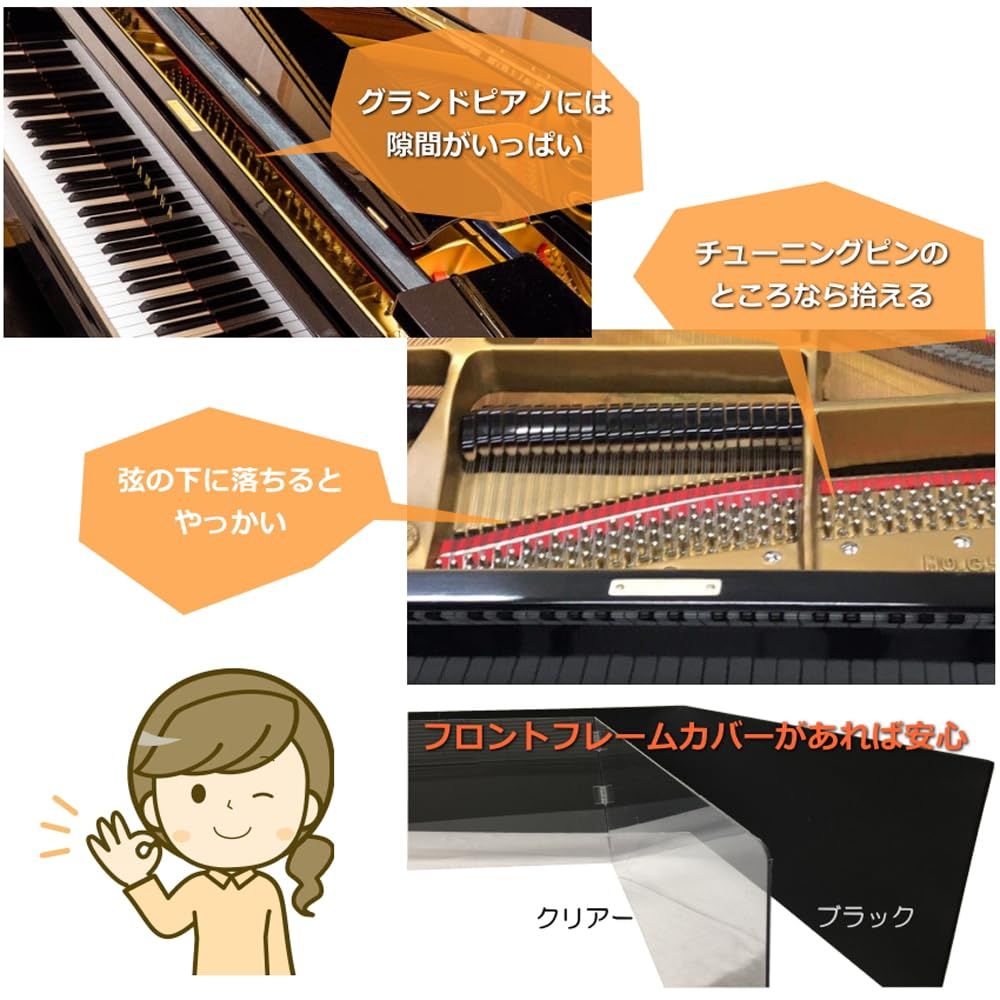 クリア クリア