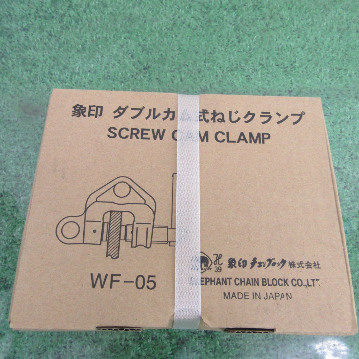 未使用品】象印 WF-0.5 ねじクランプ WF型 基本使用荷重0.5t - メルカリ