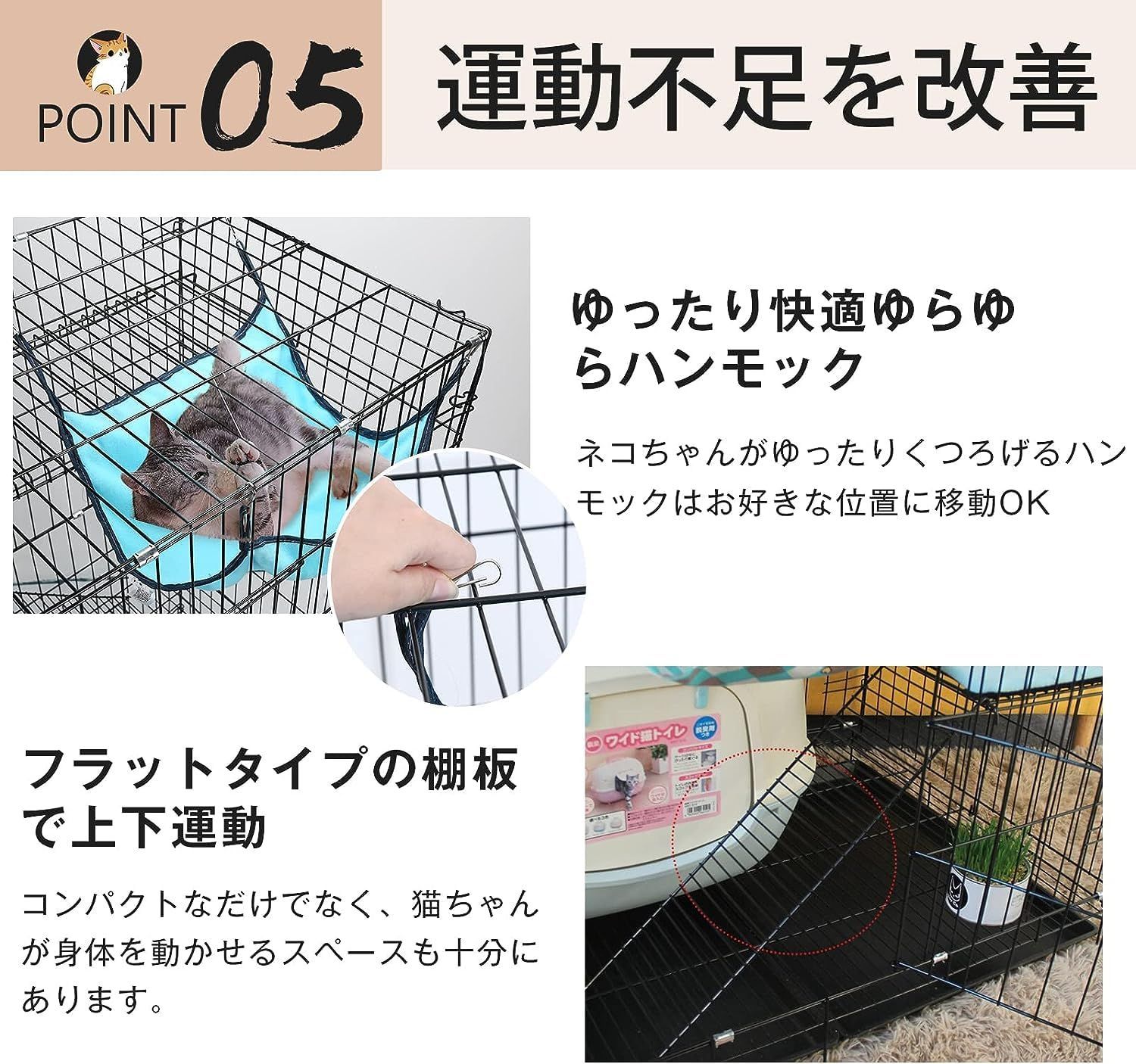 ペットケージ 猫