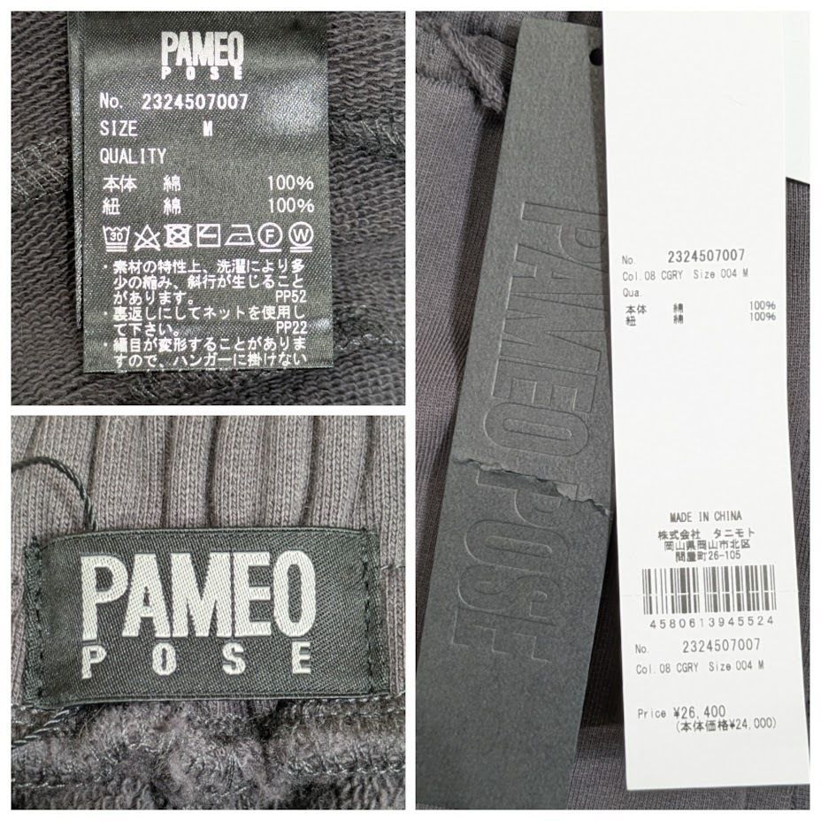 Sweatpants 2324507007