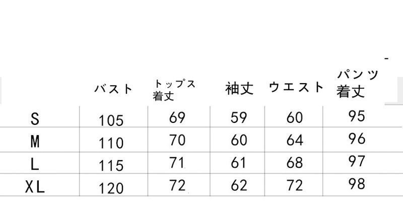 スウェットパンツ パーカー