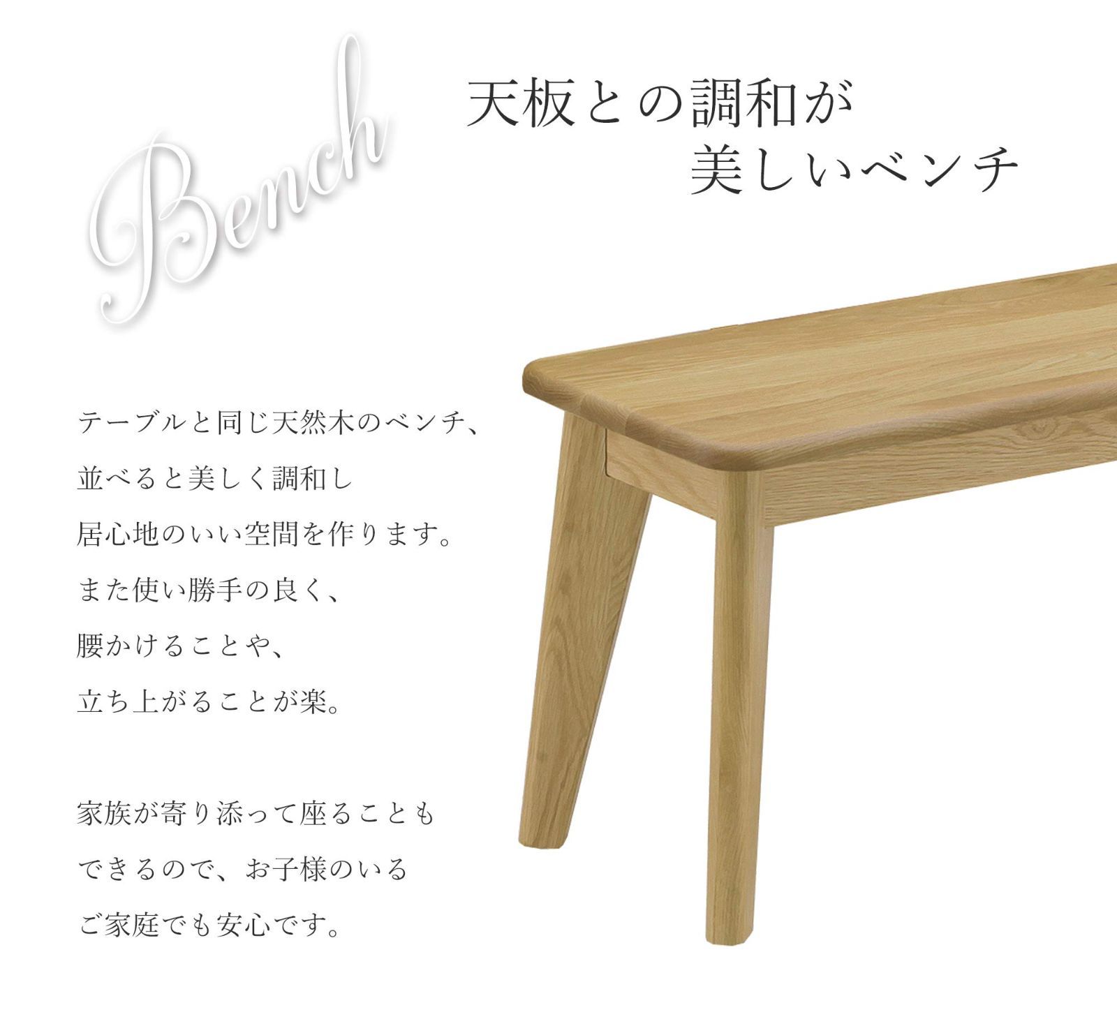 関家具 Sekikagu