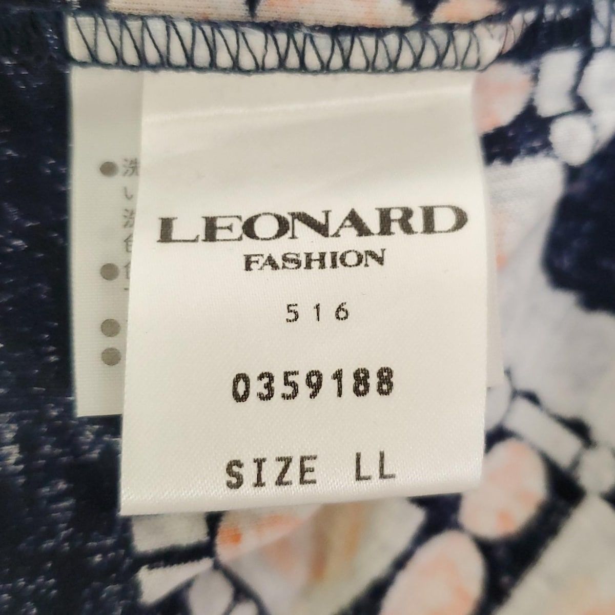 サイズLL レディース