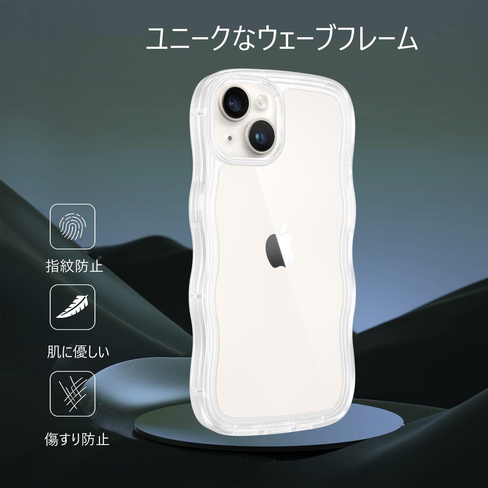 スマートフォン・携帯電話 VENINGO いPhone14 ケース iPhone 13 ケース クリア ウェーブ おしゃれ TPU+PC 韓国 かわいい 可愛い スマホケース 人気 シンプル 滑り止め 薄型 軽量 耐衝撃 指紋防止 レンズ保護 ストラップホール付き シリコン TPU バ