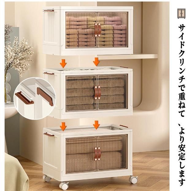 収納ラック 両開き前開きボックス