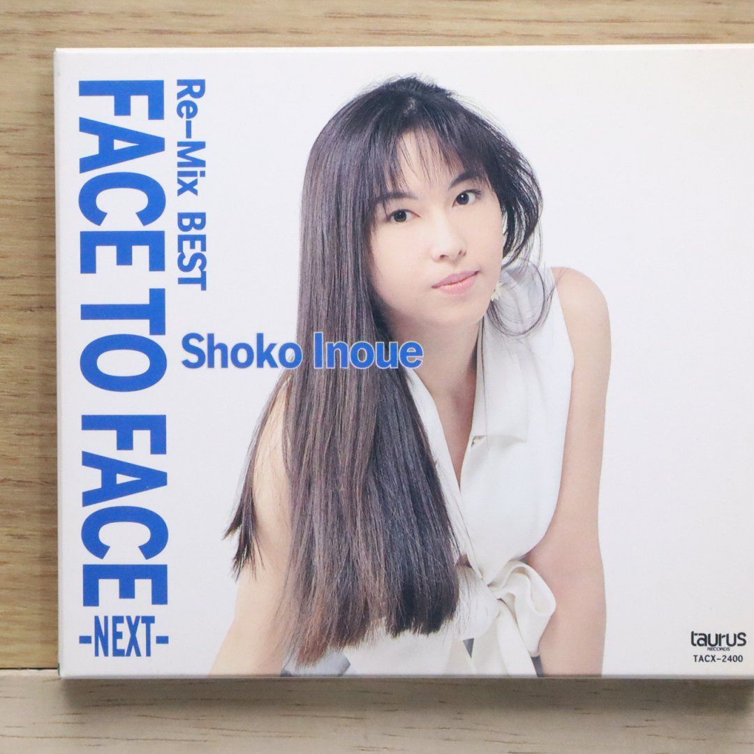 井上昌己 SHOKO INOUE／瞳 まなざし/さよならパラダイスビーチ 瞳-まなざし- 井上昌己 - YouTube