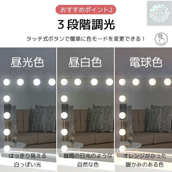 【国内未発売モデル】 送料無料 LEDライト付き 大型ハリウッドミラー 女優ミラー 卓上 大型 壁掛け 四角 ライト付き 上半身 メイク 鏡 鏡台 白 黒 女性大人気 可愛い サロン 調光 LEDミラー USB式 コンパクト 美容院 化粧ミラー ライトミラー 三色調光