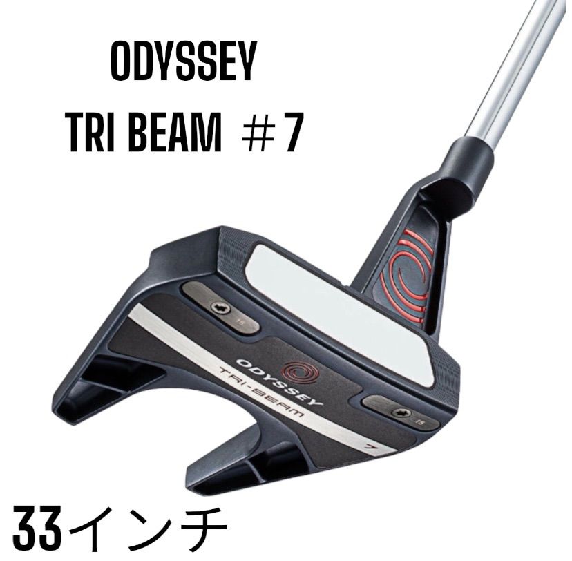 ODYSSEY オデッセイ TRI BEAM トライビーム #7 パター 33インチ - SHOP