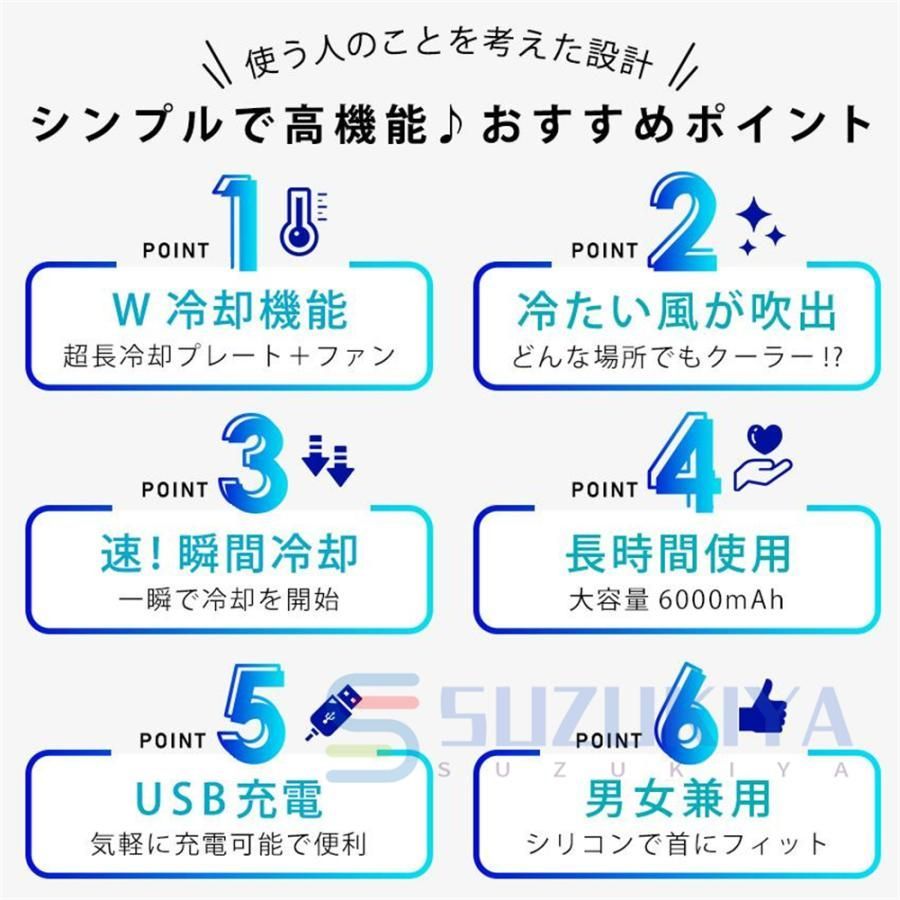 首かけ
