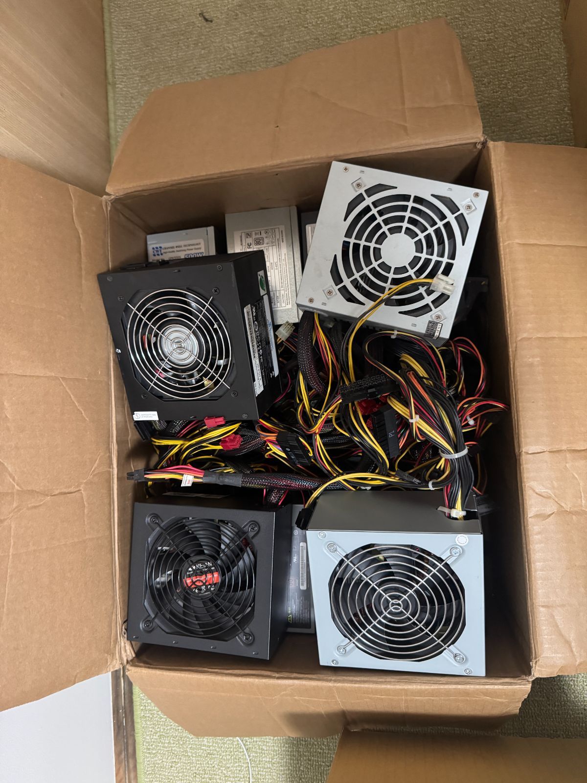 通電 済