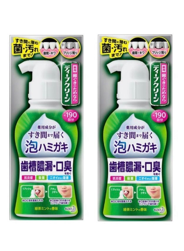 ディープクリーン 泡ハミガキ 190ml  2箱セット まとめ  歯磨き粉 液体ハミガキ 歯槽膿漏  花王