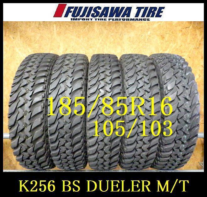 K256 送料無料 代引き可 店頭受取可 2021年製造 約8~9部山◆BRIDGESTONE DUELER M|T◆185|85R16 100|97LT◆5本