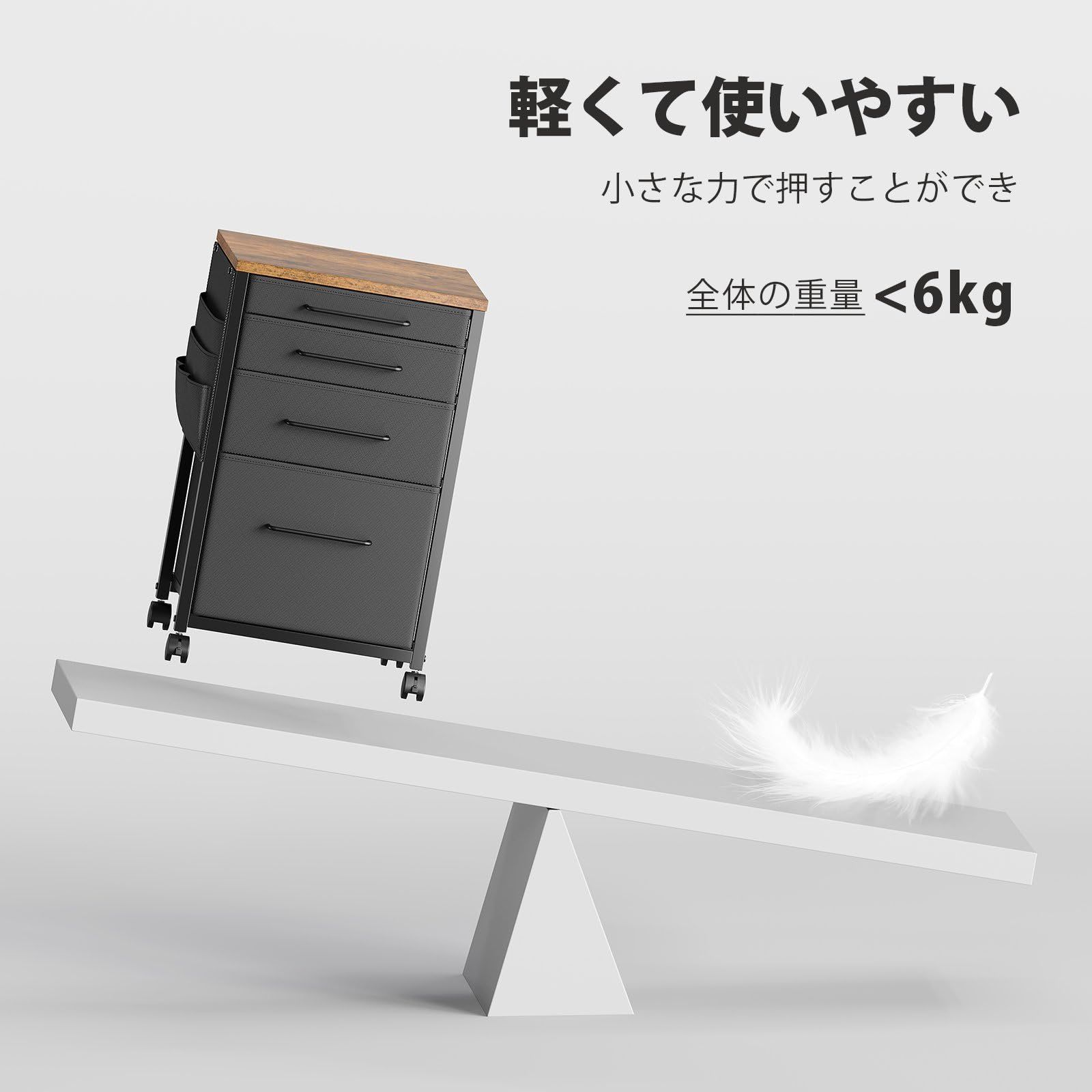 オフィスワゴン