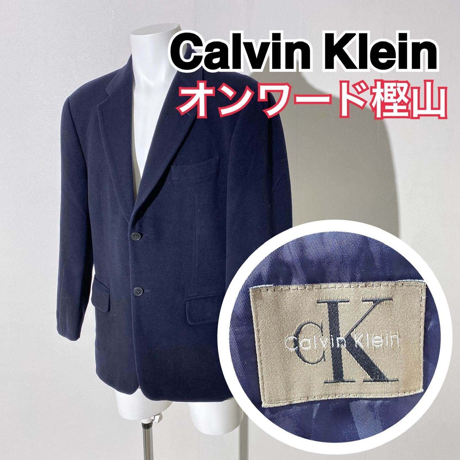 オンワード樫山】CalvinKlein カルバンクライン テーラードジャケット 