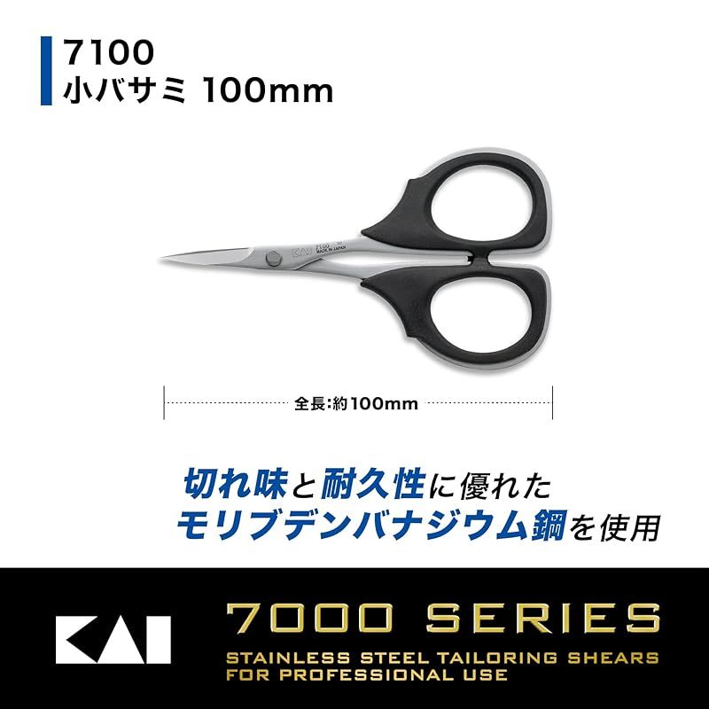 ストレスフリー