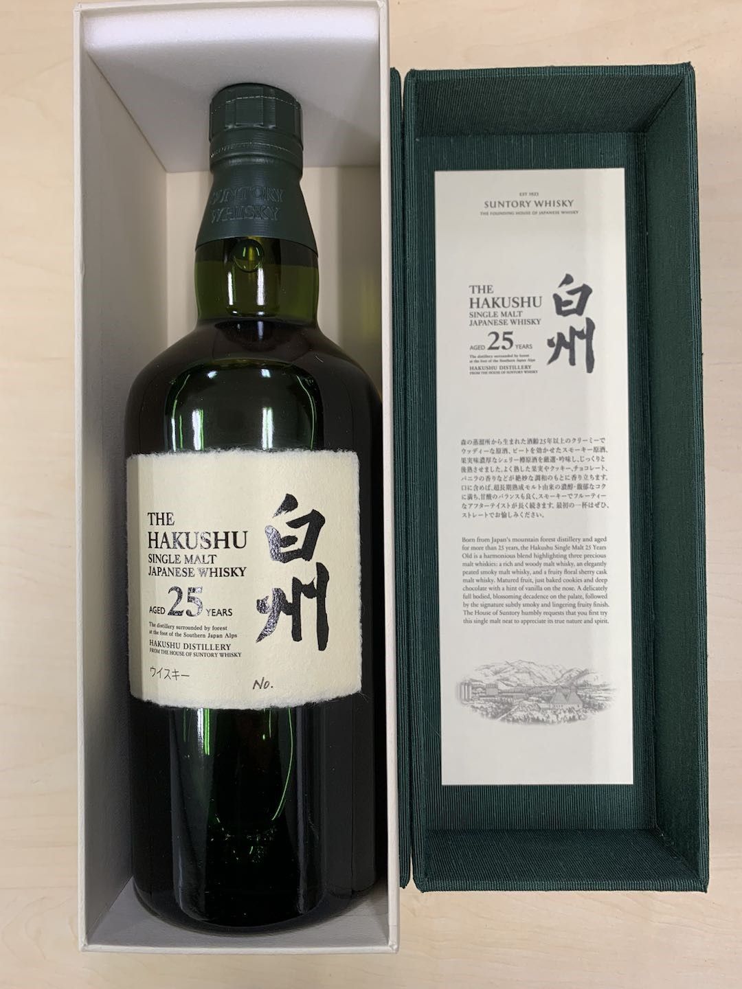 軽井沢 15年 シングルモルトウイスキー ギフトボックス入り 軽井沢 15年 シングルモルトウイスキー ギフトボックス入り 双子屋