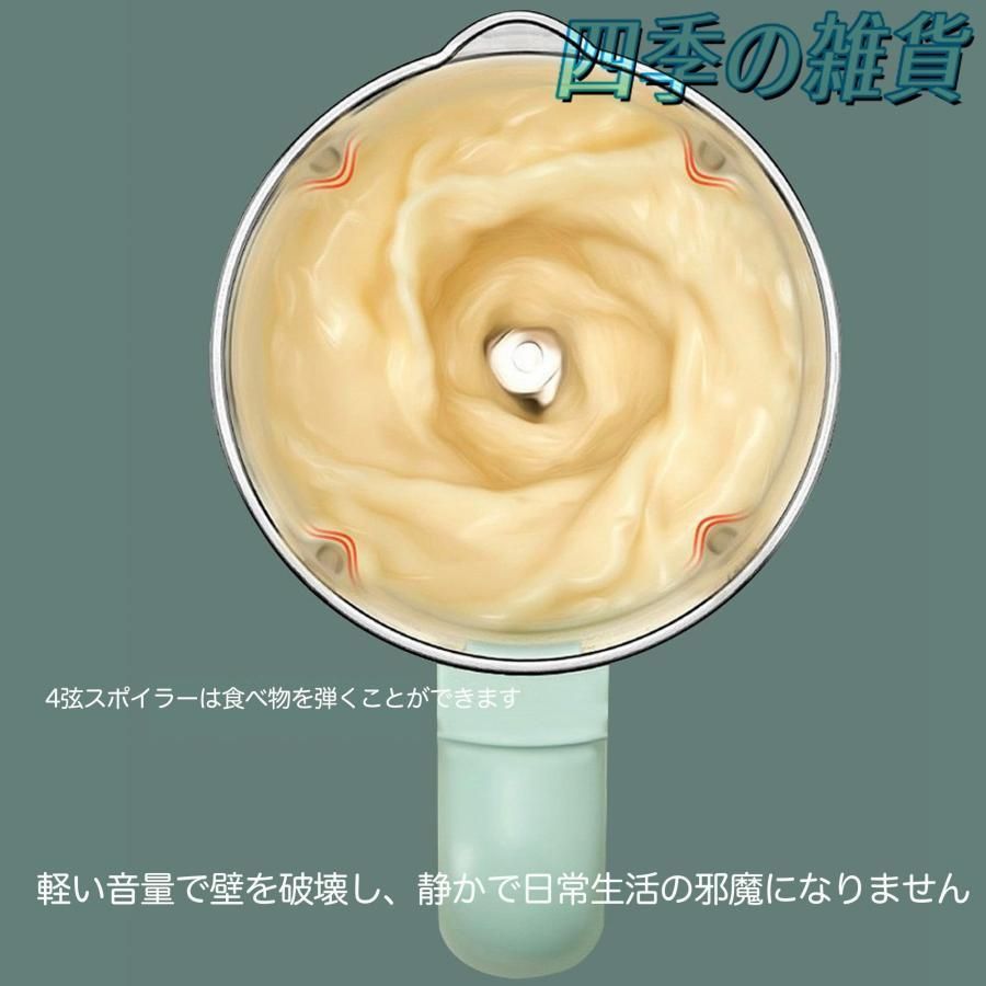 豆乳機