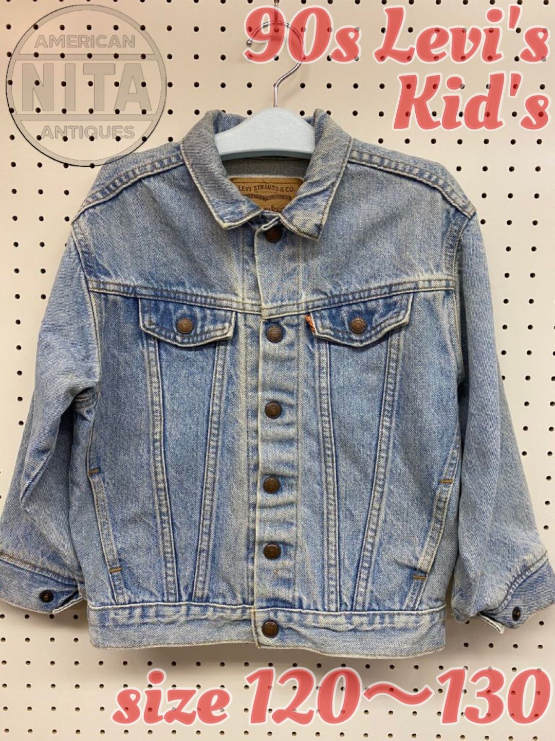 キッズ古着 1990s リーバイス デニムジャケット 120cm~130cm