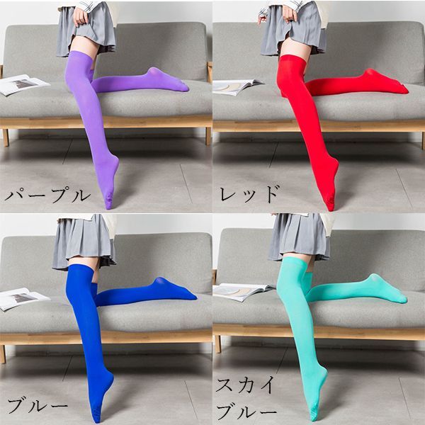 plusnao ニーハイソックス オーバーニーソックス ニーソックス