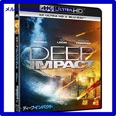 新品未開封★ ディープ・インパクト 4K Ultra HD+ブルーレイ[4K ULTRA HD + Blu-ray]