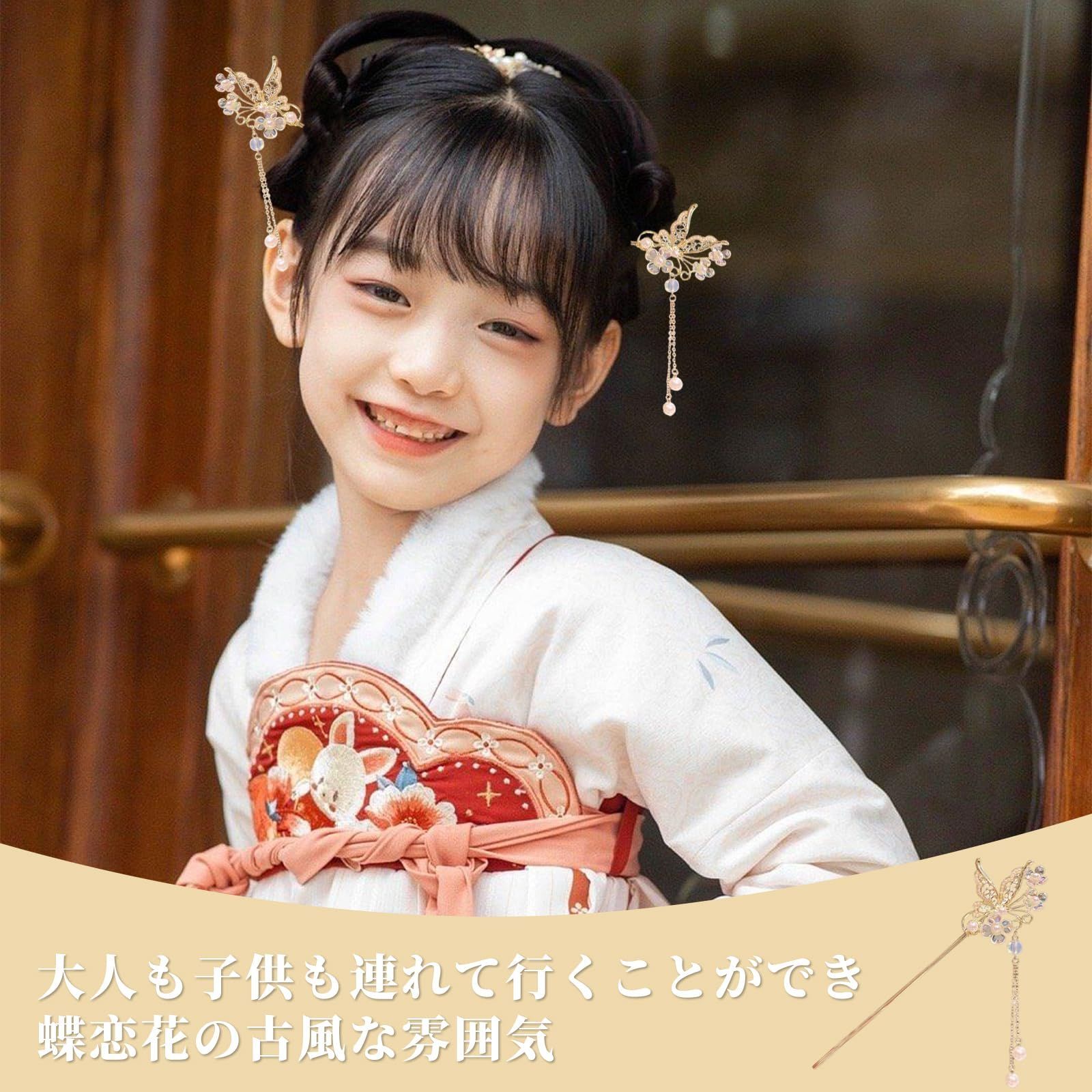 ☆一品物☆レディース キッズ 和装髪飾りセット 髪飾り 和風 和装 浴衣 成人式髪飾り 4点セット 振袖 着物 ヘア