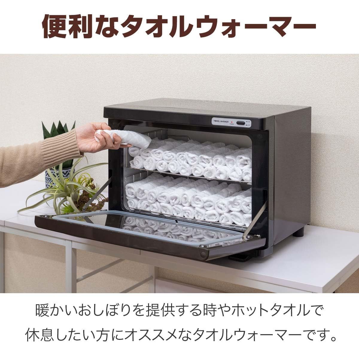 美容室 理容室 家庭用 床屋 業務用 サロン ホットウォーマー おしぼり蒸し器 ネイルサロン ホットタオル ケア用品 温 コンパクトでも大容量  ドレン受け 縦開き お手入れ簡単 前開き おしぼりウォーマー [20L] タオルウォーマー [ブラウン] ottos - メルカリ