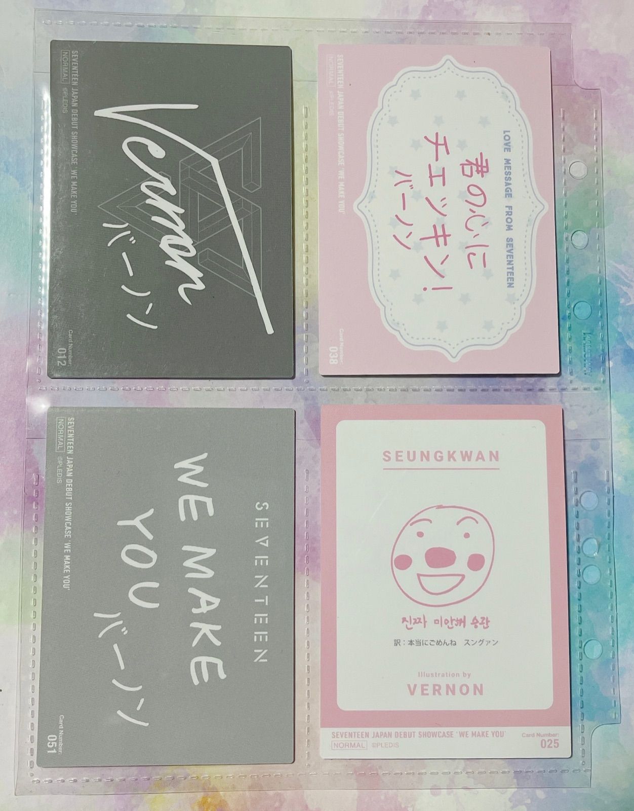 SEVENTEEN we make you ショーケース セット コンプ トレカ SEVENTEEN セブチ トレカ カード WE MAKE YOU - メルカリ