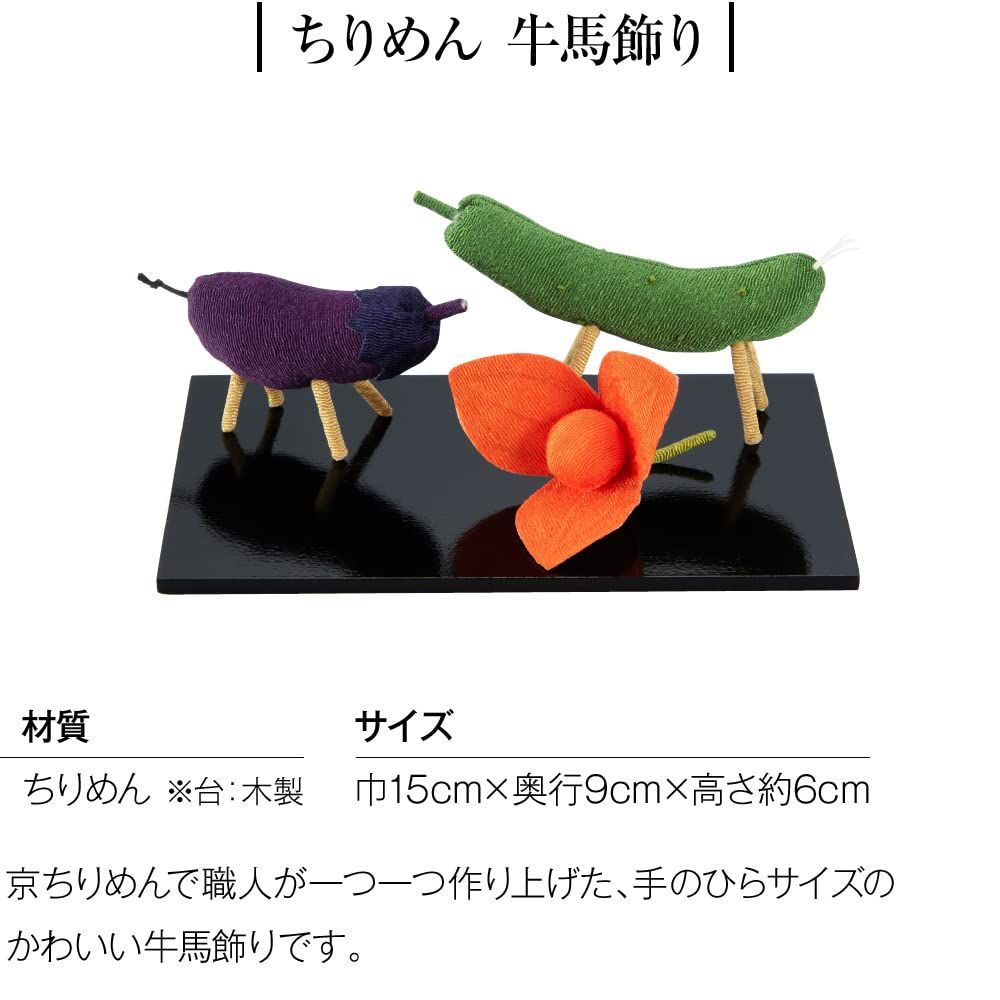 ３点セット １-C