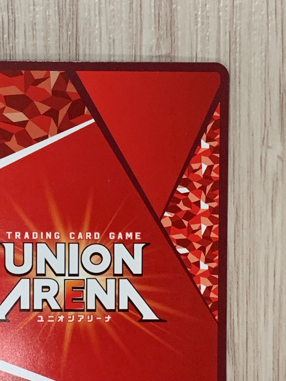 ユニオンアリーナ ワンパンマン 戦慄のタツマキ SR サイン - メルカリ