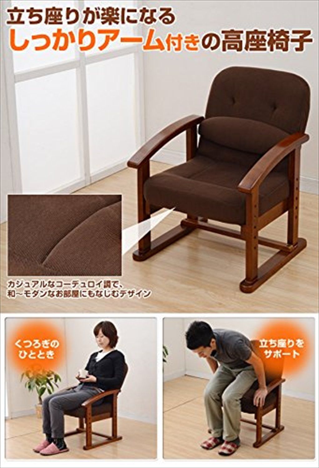 完成品 こたつ用