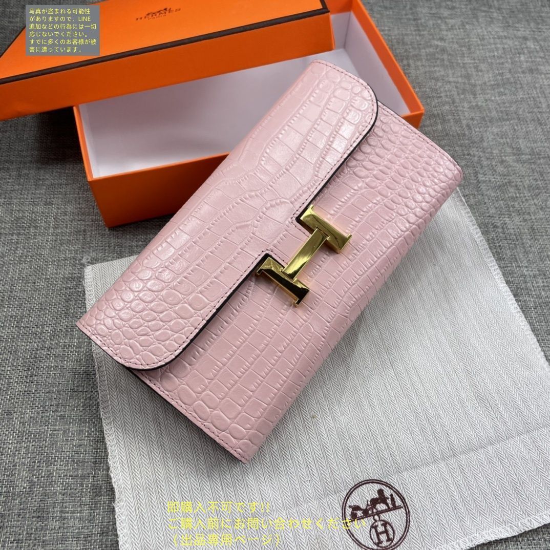 【毎日のための、上質♡】エルメス ウォレット HERMES -Wallet- – Trip