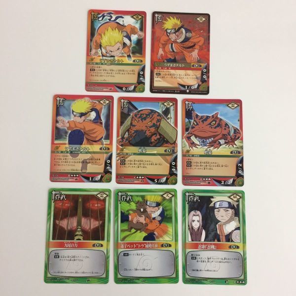 ふ8 3 5 4 6 ナルト NARUTO CARDGAME カード ふうまアラシ うずまき