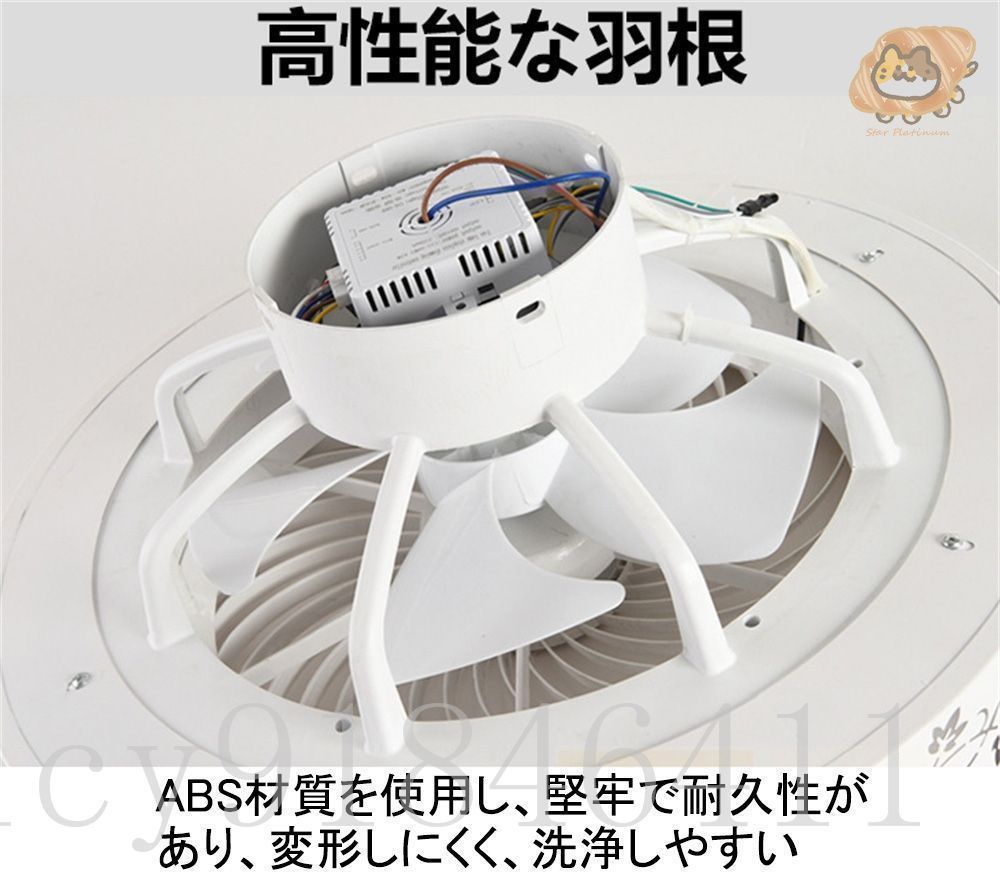8畳