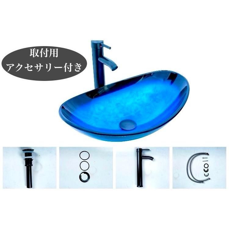 発送 デザイナーズ洗面器 蛇口セット シンク ボウル 強化ガラス ブルー 取付用金具付き おしゃれ かっこいい ホテル風 洗面台