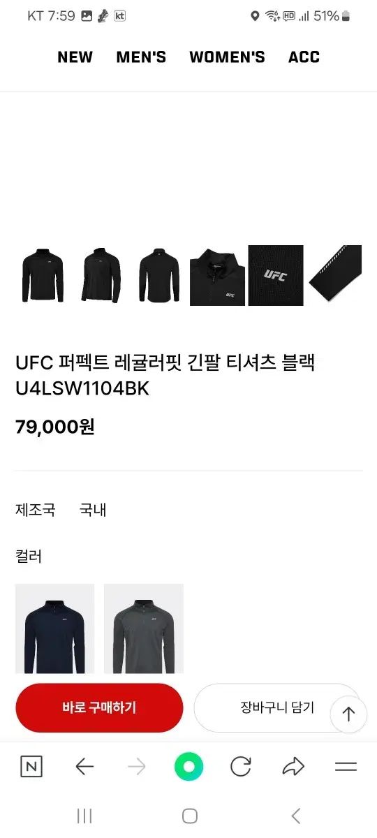 UFC ジップアップ