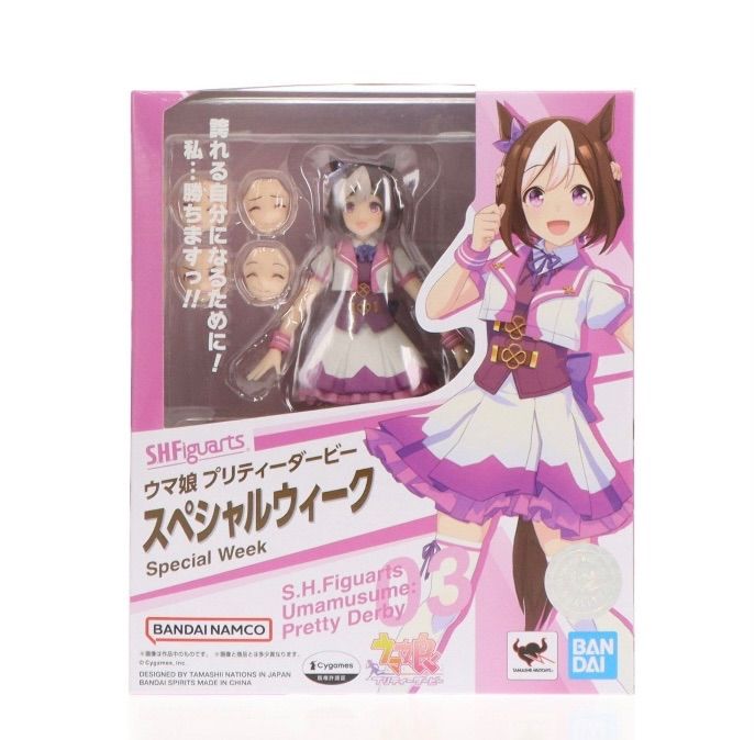 中古】未開封 マックスファクトリー 東方Project figma 055 博麗霊夢